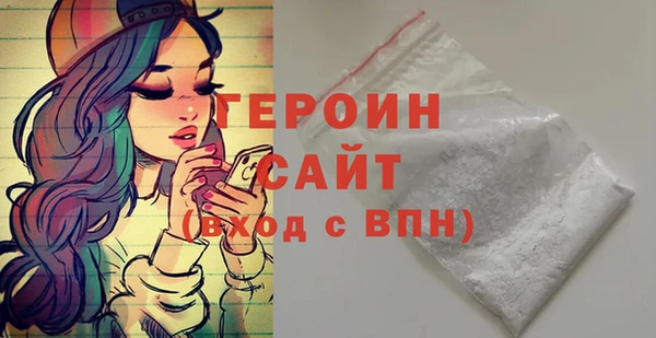 таблы Волосово