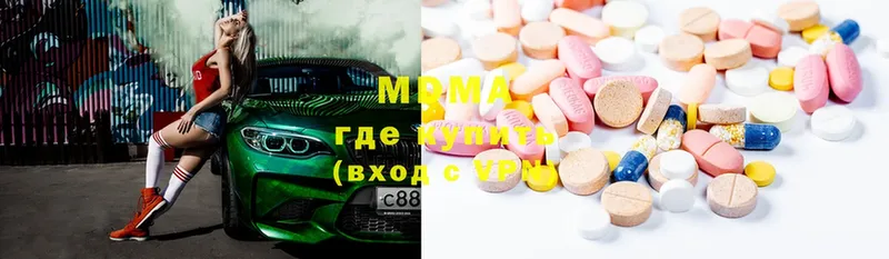 MDMA Molly  где можно купить наркотик  Лыткарино 