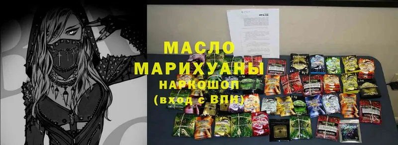 Дистиллят ТГК Wax  Лыткарино 